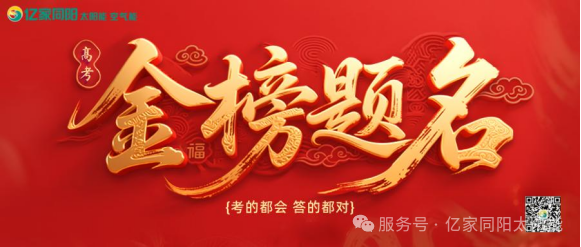 同陽新能源